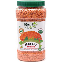 Rani Organic Masoor Gota (Football) Indian Red Lentils Skinless 64oz (4lbs) 1.81kg Bulk ~ All Natural, Gluten Friendly, NON-GMO, Kosher, Vegan, Indian Origin