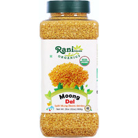 Rani Organic Moong Dal (Split Moong Beans Skinless) Indian Lentils 32oz (2lbs) 908g PET Jar ~ All Natural, Vegan, Gluten Friendly, NON-GMO, Indian Origin, USDA Certified Organic