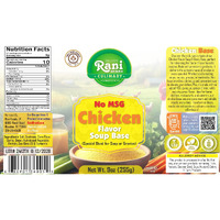 Rani Premium Chicken Base (Special Blend for Soup or Gravies) 9oz (255g) PET Jar ~ All Natural, Gluten Friendly, NON-GMO, Kosher, Vegan, Indian Origin