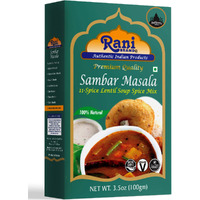 Rani Sambar Masala (Lentil Soup Spice Blend) 3.5oz (100g) ~ All Natural, Vegan, No Colors, Gluten Friendly, NON-GMO, Indian Origin