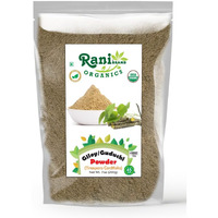 Rani Organic Giloy Powder (Tinospora Cordifolia) 7oz (200g) ~ All Natural, No Color, Gluten Friendly, Vegan, Non-GMO, Kosher, No Salt or fillers, Indian Origin, USDA Organic Certified