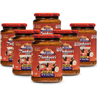 Rani Tandoori Paste (No Colors) 26.5oz (750g) Glass Jar, Pack of 5+1 FREE ~ For Tandoori Chicken, Chicken Tikka, Paneer Tikka, All Natural, NON-GMO, Vegan, Gluten Free, Indian Origin (Size: 26.5oz (750g))