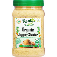 Rani Organic Jaggery Shakkar (Unrefined Evaporated Organic Sugar Cane Juice) 17.5oz (1.1lbs) 500g PET Jar ~ Gluten Friendly, Vegan, NON-GMO, No Salt or fillers, USDA Certified Organic