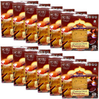 Rani Pappadums (Indian Lentil Wafer Snack) Jeera (Cumin) Papad 7oz (200g) Approximately 15pc, 7 inches, Pack of 12 ~ All Natural, Gluten Friendly, NON-GMO, Vegan, Indian Origin