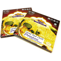 Rani Pappadums (Indian Lentil Wafer Snack) Red Chilli Papad 7oz (200g) Approximately 15pc, 7 inches, Pack of 2 ~ All Natural, Gluten Friendly, NON-GMO, Vegan, Indian Origin