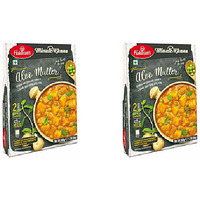 Pack of 2 - Haldiram's Ready To Eat Aloo Mutter - 300 Gm (10.59 Oz)