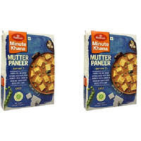 Pack of 2 - Haldiram's Ready To Eat Mutter Paneer - 300 Gm (10.59 Oz)