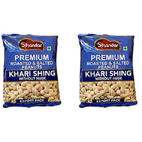 Pack of 2 - Sikandar Premium Roasted & Salted Peanuts No Husk - 400 Gm (14 Oz)