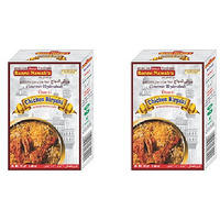 Pack of 2 - Ustad Banne Nawab's Chicken Biryani Masala - 2.46 Oz (70 Gm)