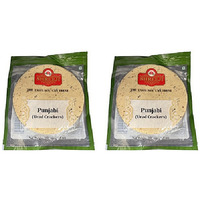 Pack of 2 - Shreeji Punjabi Urad Crackers Papad - 200 Gm (7.05 Oz)