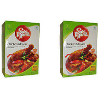 Pack of 2 - Double Horse Chicken Masala - 200 Gm (7 Oz)