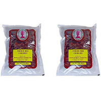 Pack of 2 - Laxmi Whole Red Chili -  200 Gm (7 Oz)