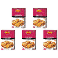 Pack of 5 - Shan Chicken Masala - 50 Gm (1.76 Oz)