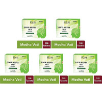 Pack of 5 - Divya Medha Vati Extra Power - 120 Tablets [50% Off]