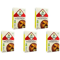 Pack of 5 - 24 Mantra Organic Chicken Masala - 100 Gm (3.53 Oz)