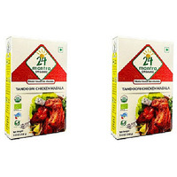 Pack of 2 - 24 Mantra Tandoori Chicken Masala - 100 Gm (3.53 Oz)