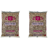 Pack of 2 - Deep Kabuli Chana - 2 Lb (907 Gm)