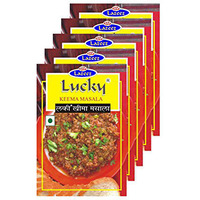 Lucky Keema Masala (Minced Meat Masala) 1.7 oz. (Pack of 5)