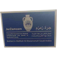 (12 Bottles) Zamzam Bottle Water From Mecca Makkah Saudi Arabia - 500 ml Each