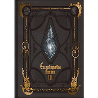 Encyclopaedia Eorzea ~The World of Final Fantasy XIV~ Volume III [Hardcover]