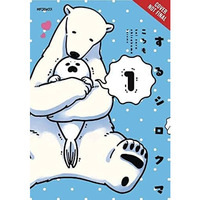 A Polar Bear in Love, Vol. 1 [Paperback]