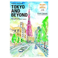 Artfully Walking Tokyo and Beyond [Paperback]