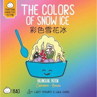 Colors Of Snow Ice Cantonese Eng         [CLOTH               ]