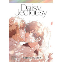 Daisy Jealousy [Paperback]