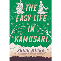 Easy Life In Kamusari                    [TRADE PAPER         ]
