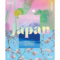 Hello Sandwich Japan: A Travel Guide by Creative Ebony Bizys [Paperback]