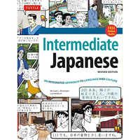 Intermediate Japanese Textbook: An Integrated Approach to Language and Culture [Paperback]