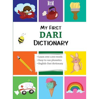 My First Dari Dictionary [Paperback]