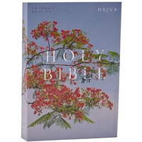 NRSV Catholic Edition Bible, Royal Poinciana Paperback (Global Cover Series): Ho [Paperback]