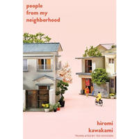 People from My Neighborhood: Stories [Paperback]