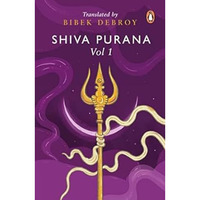 Shiva Purana: Vol. 1 [Paperback]