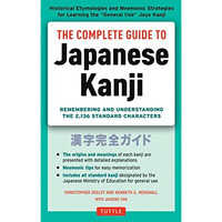 The Complete Guide to Japanese Kanji: (JLPT All Levels) Remembering and Understa [Paperback]