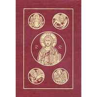 The Holy Bible: Revised Standard Version - Burgundy - Second Catholic Edition [Paperback]