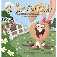 The Year of the Rabbit: Tales from the Chinese Zodiac [Hardcover]