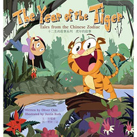 The Year of the Tiger: Tales from the Chinese Zodiac [Hardcover]