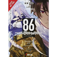 86--EIGHTY-SIX, Vol. 3 (light novel): Run Through the Battlefront (Finish) [Paperback]