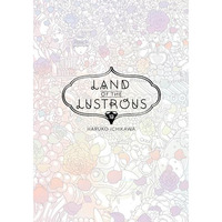 Land of the Lustrous 10 [Paperback]