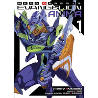 Neon Genesis Evangelion: ANIMA (Light Novel) Vol. 1 [Paperback]