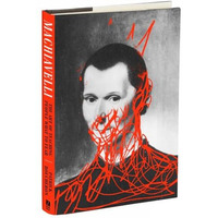 Machiavelli: The Art of Teaching People What to Fear [Paperback]