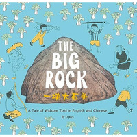 The Big Rock: A Tale of Wisdom Told in English and Chinese [Hardcover]