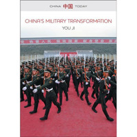 China's Military Transformation [Hardcover]