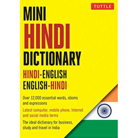 Mini Hindi Dictionary: Hindi-English / English-Hindi [Paperback]