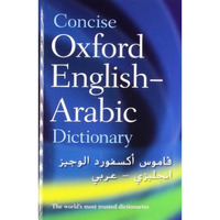 The Concise Oxford English-Arabic Dictionary of Current Usage [Hardcover]