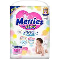 Kao Merries Pants Diapers (6~11kg), Size M , 58 Count Made In Japan