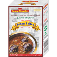 Case of 12 - Ustad Banne Nawab's Bagare Baigan - 2.1 Oz