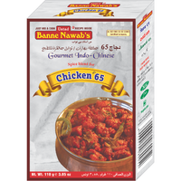 Case of 12 - Ustad Banne Nawab's Chicken 65 Masala - 110 Gm (3.85 Oz)